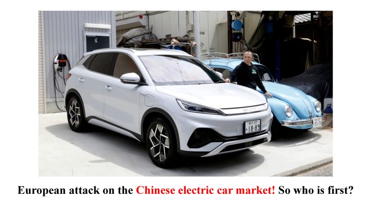 European attack on the Chinese electric car market! So who is first?